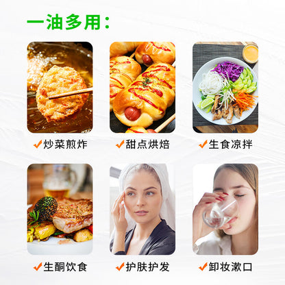 Eat Hainan cold-pressed virgin coconut oil 500ml baking, cooking, massage, hair care, stir-frying, ketogenic cooking oil