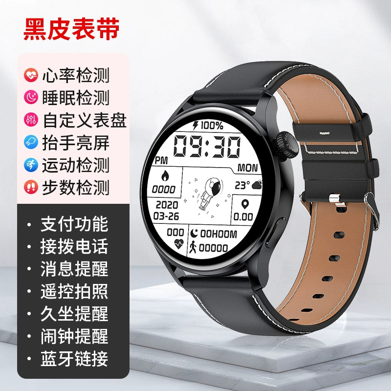 Astronaut dial GT2 can make and receive calls Huaqiangbei smart watch heart rate blood pressure multi-function Bluetooth watch sports student 7 men and women gt3 bracelet 6th generation suitable for Xiaomi mobile phone universal