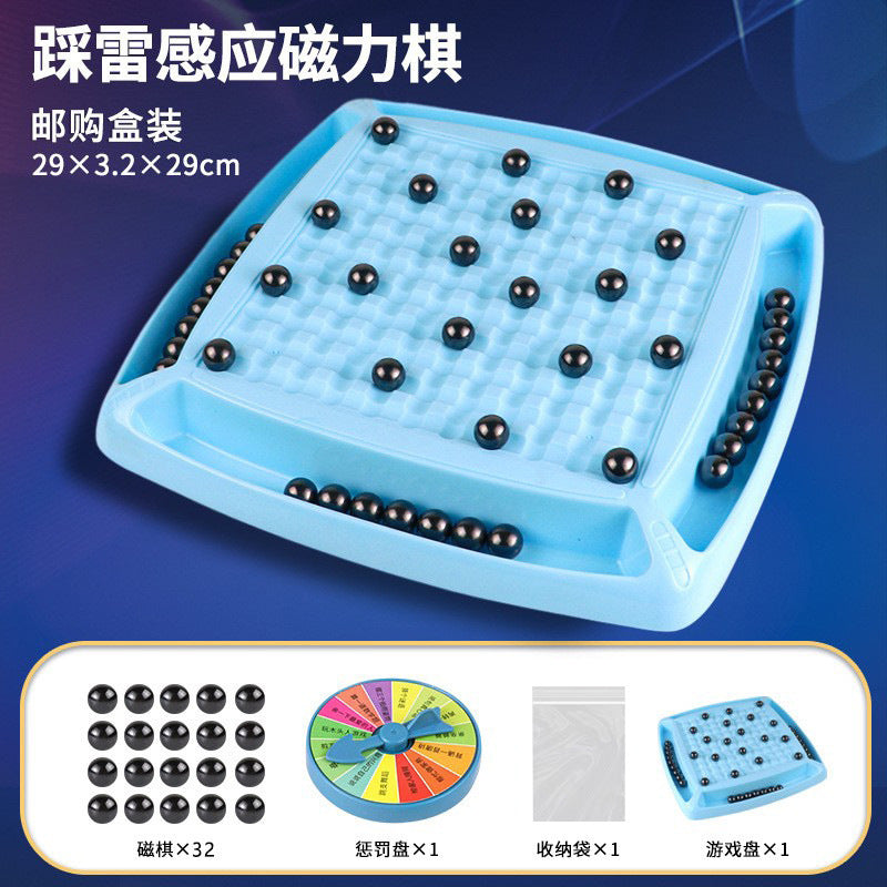 Stepping on thunder, magnetic battle chess, fun magnetic induction chess, children's effect chess, board games, parent-child interactive toys