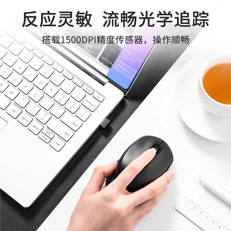 Famous product miniso wireless mute office dedicated mouse notebook computer student wireless mouse