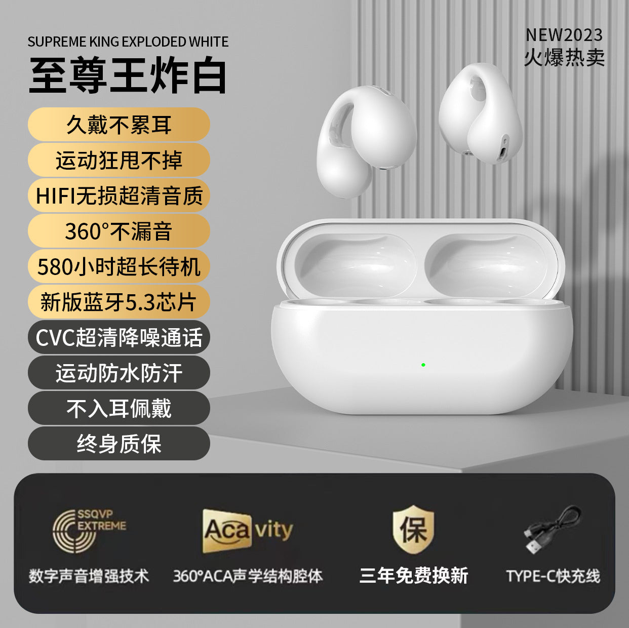 True bone conduction clip-on bluetooth headset wireless  binaural high-value, ultra-clear sound quality, ultra-long standby
