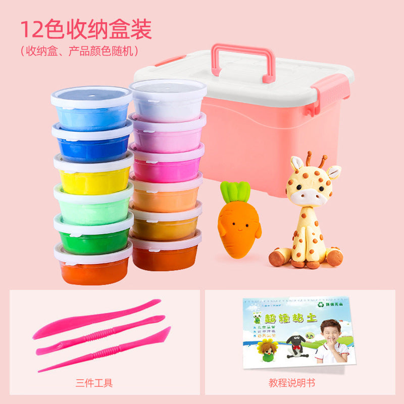 ultralight clay colored clay plasticine kids handmade DIY toys space mud clay non-toxic set