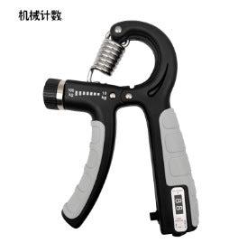 Adjustable electronic counting grip strength device, 10-100kg unisex muscle exercise fitness hand strength device