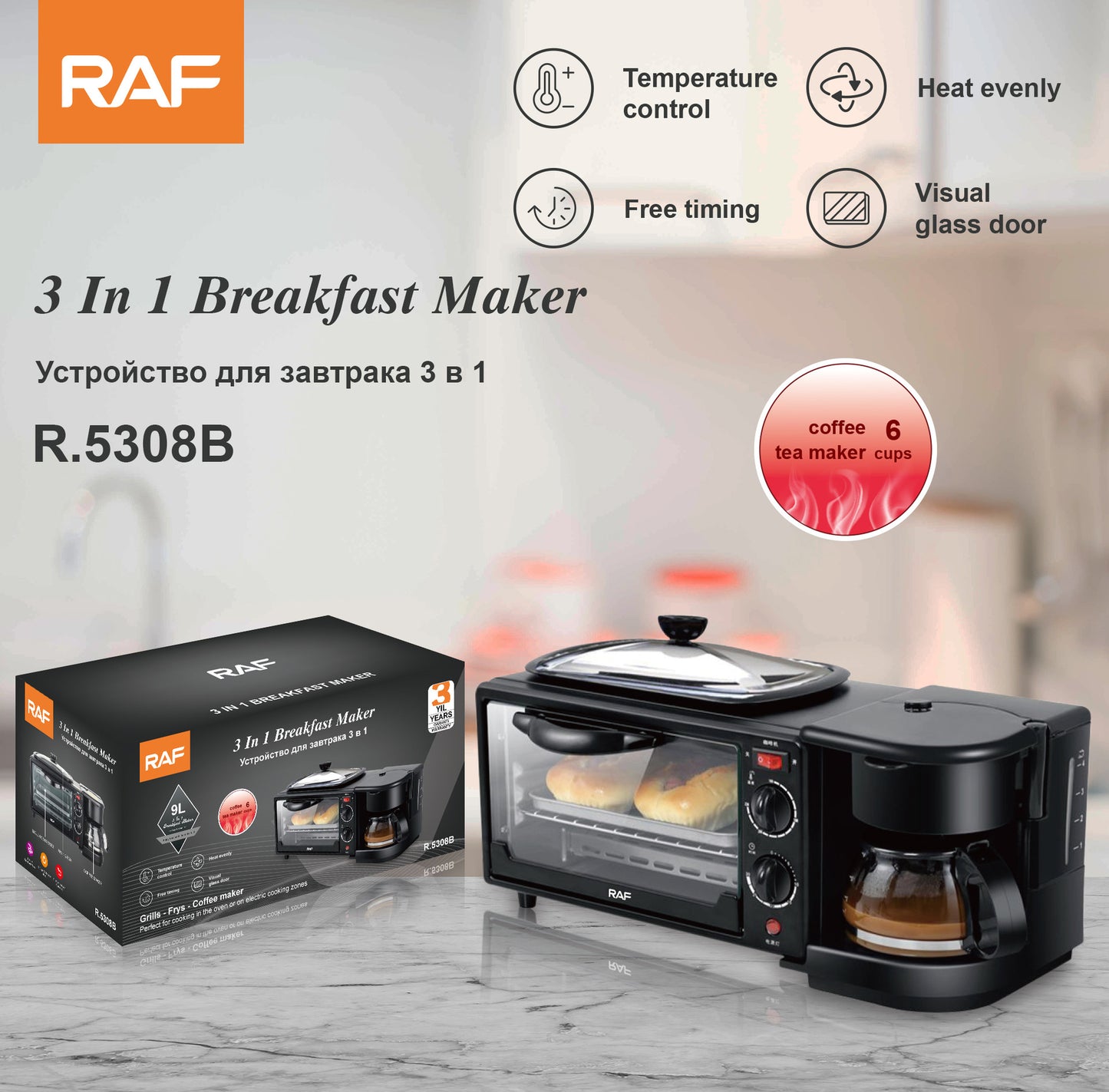 3-in-1 Coffee Maker, Oven & Toaster  Compact Multifunctional Electric Breakfast Station