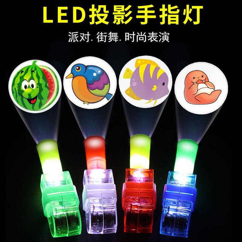 Ultraman finger luminous projection lamp boy cartoon pattern toys wholesale children's small toys net red projection lamp