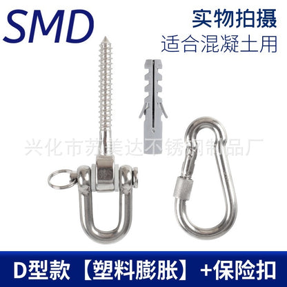 Boxing Punching Bag Hook Swing Buckle Yoga Hammock Hanging Accessories Outdoor Swing Hook