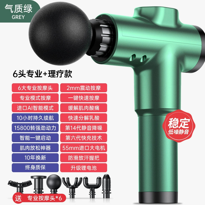 German fascia gun VTT high-end brand muscle massager professional electric fitness mini neck membrane relaxation artifact