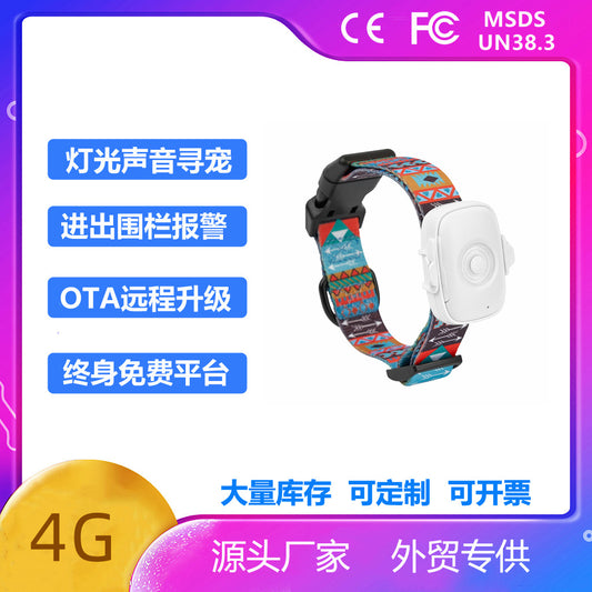 4G GPS Tracker Pet Collar Dog Cat Animal Waterproof and Anti-Waterproof