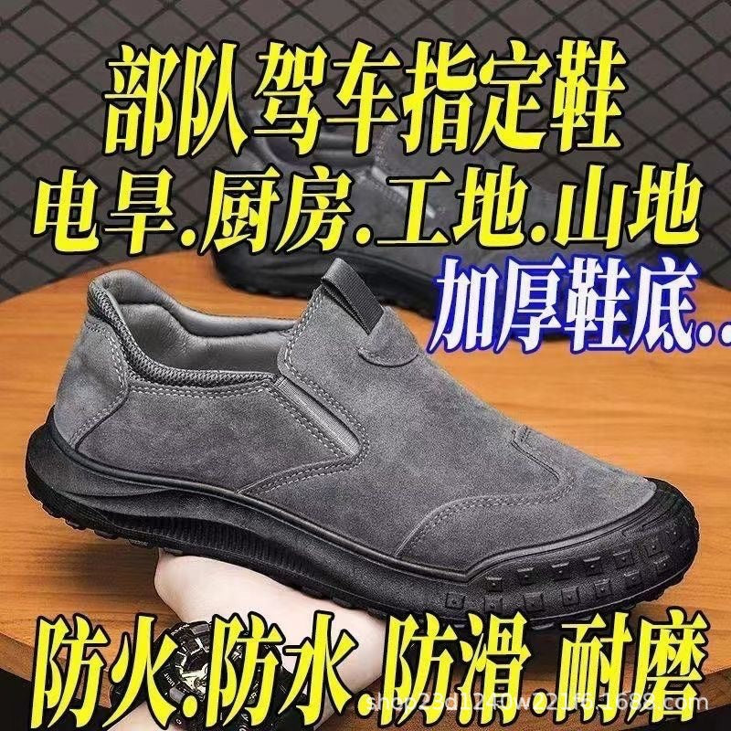 spring popular labor protection shoes men's shoes low-top waterproof leather boots men's outdoor anti-slip wear-resistant casual work shoes
