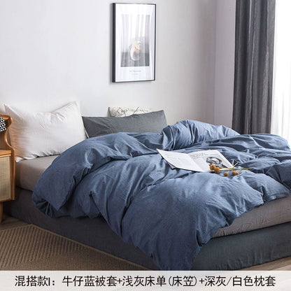 Simple cotton fitted sheet style naked sleeping solid color four-piece set