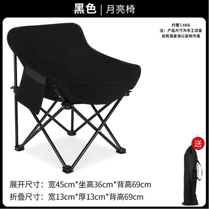 metal folding chair outdoor folding chair picnic portable moon chair camping camping equipment