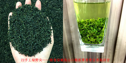 Tea Gift: Yunwu Fried Green Bulk Green Tea Tea Bulk Xinyang Craft Yuxin Jian Maojian Tea