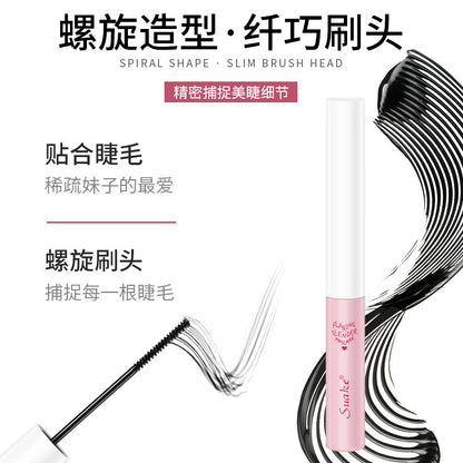 Suanke ultra-fine mascara waterproof, sweat-proof, non-smudged, small brush head mascara, long-lasting, long-lasting, curly and thin head
