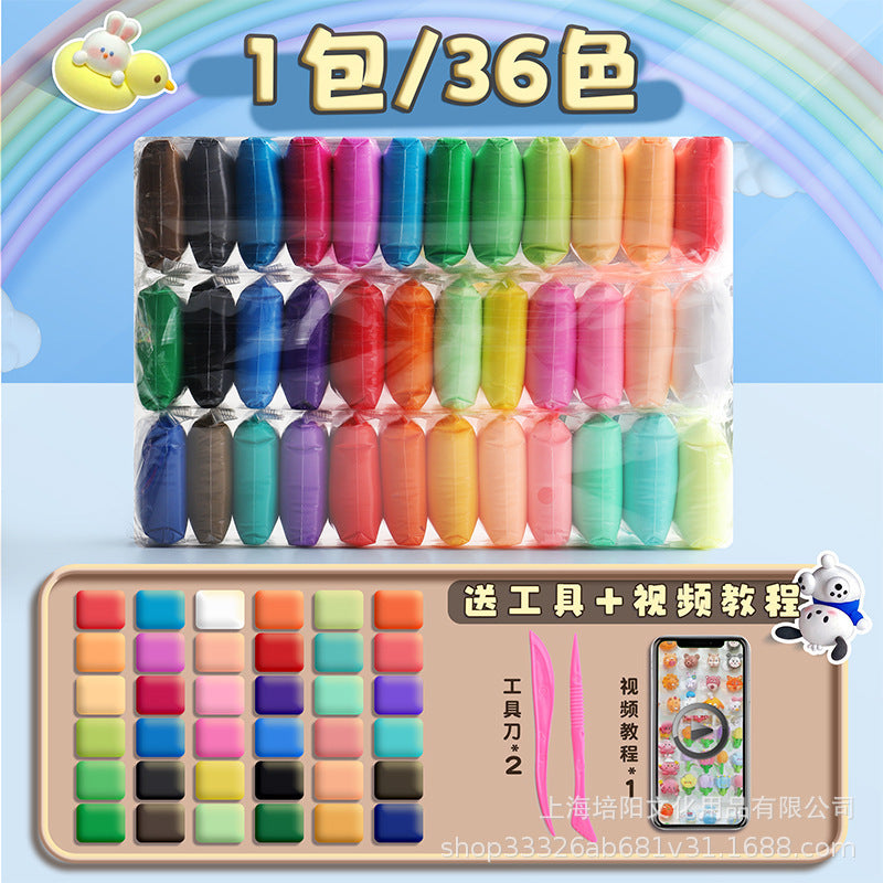 Ultra light clay children's 36 colors 500 grams plasticine dough kindergarten handmade toys space clay ultra light paper clay
