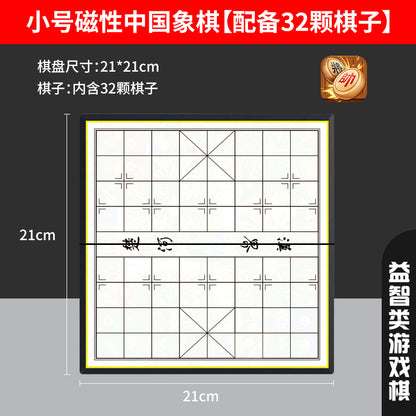 Flying chess, magnetic, foldable, portable, primary school children's educational toys, parent-child magnet game chess