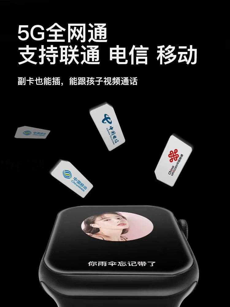 Tuner smart children's phone watch 5G full Netcom 4G video call positioning plug-in card for boys and girls junior and high school students special for teenagers and adults can access the Internet with WeChat homework help to take pictures