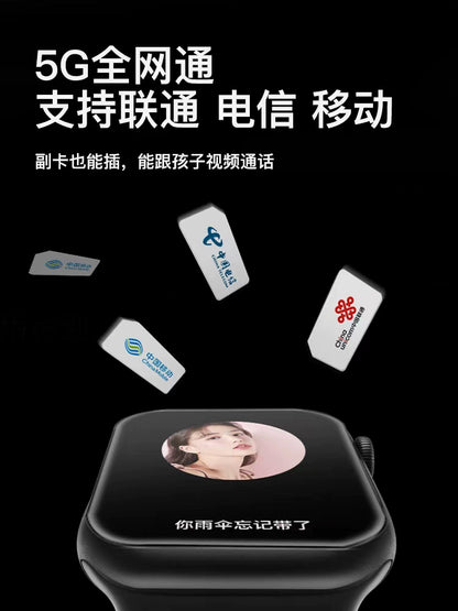Tuner smart children's phone watch 5G full Netcom 4G video call positioning plug-in card for boys and girls junior and high school students special for teenagers and adults can access the Internet with WeChat homework help to take pictures