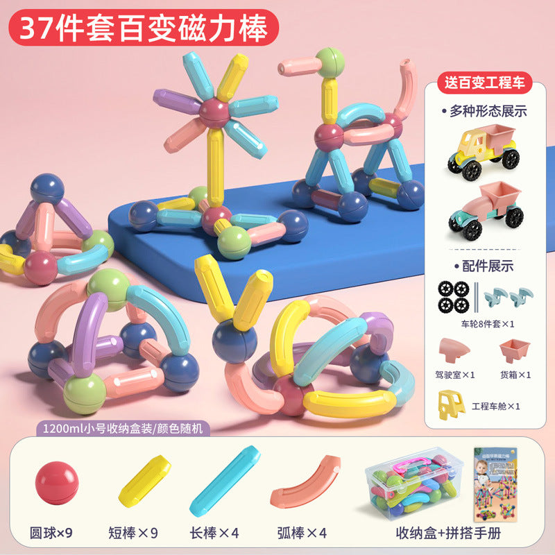 variety magnetic rods, children's early education, puzzle building, building blocks, boys and girls' intellectual development, DIY magnetic toys