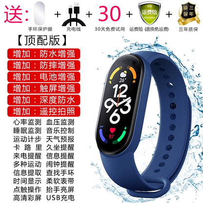 Smart bracelet 7 running sports health blood pressure heart rate self-discipline student multi-function astronaut black technology electronic watch 5 boys and girls waterproof suitable for millet phone android universal oppo6