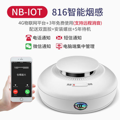 Smart Independent Smoke Detector Household Wireless NB Fire Smoke Sensor Fire Certification Smoke Alarm