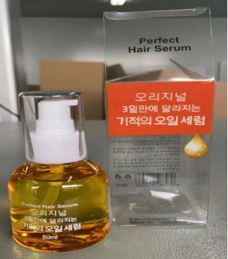 Moqian Moroccan hair care essential oil factory drop delivery genuine products to improve frizz hair essential oil smoothing hair care