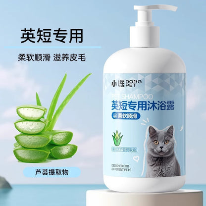 Dog shower gel deodorizes and stays for a long time, Bifon Teddy cat bath, shampoo bath liquid, pet store supplies