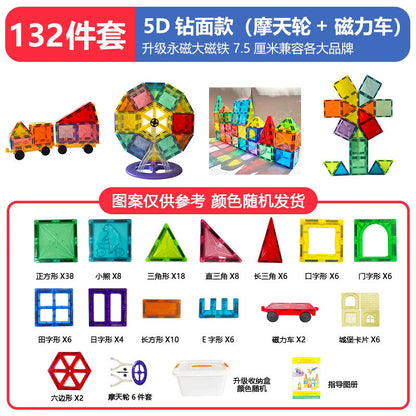 large color window magnetic sheet strong magnetic building block children's educational toy assembly for men and women with free shipping