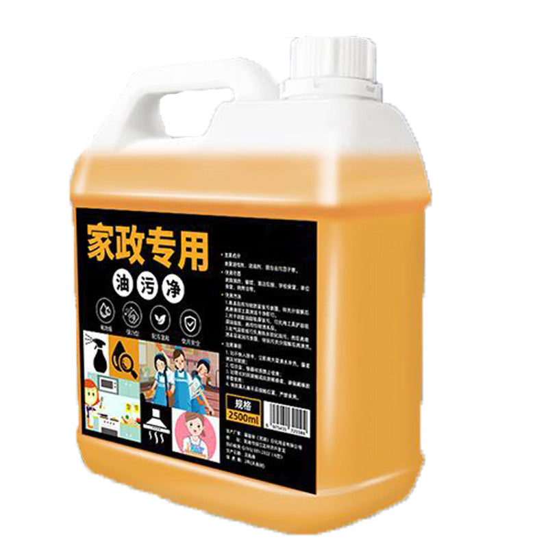Housekeeping special oil stain cleaning kitchen oil stain range hood heavy oil stain strong degreasing stove cleaner batch delivery
