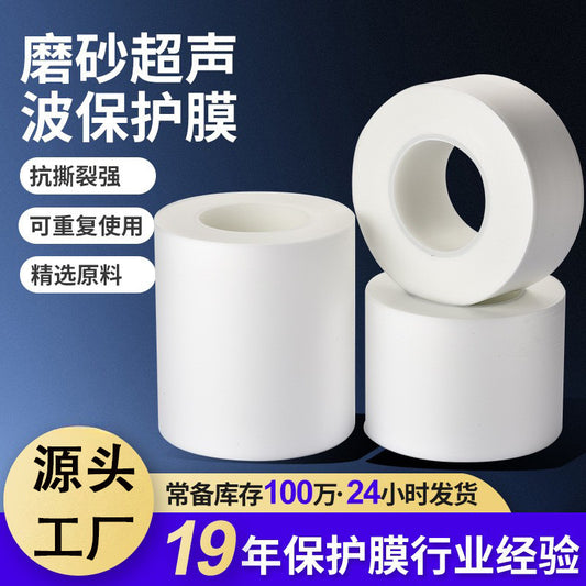 Reusable anti-crush injury plastic welding protective film High temperature resistant frosted translucent ultrasonic protective film