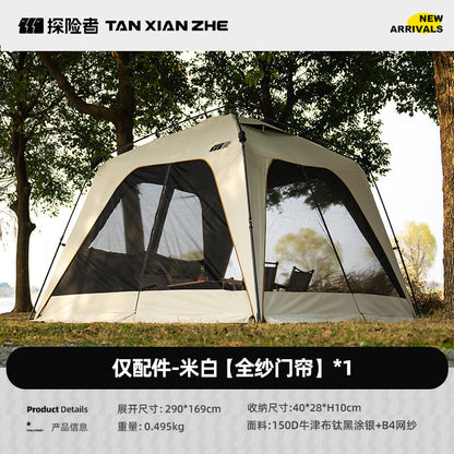 Explorers' carside tents quickly open the dome canopy, outdoor summer camping, light luxury, quick opening tents, sunshade, and sunscreen pergola