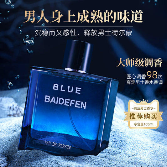 Passion men's perfume long-lasting eau de laura gentleman blue fresh charm temptation gentleman wood perfume manufacturers wholesale