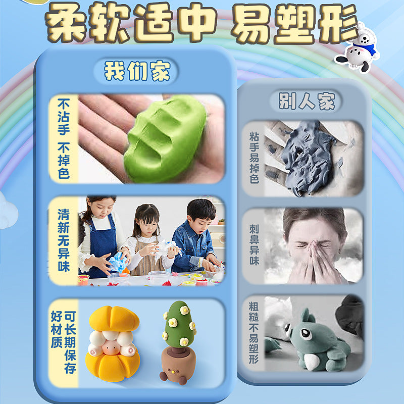 Ultra light clay handmade DIY clay 12 colors 24 colors 36 colors safety clay plasticine kids toys