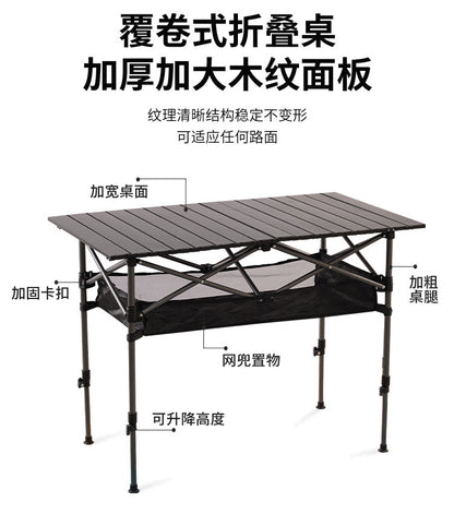 Outdoor Folding Table Metal Egg Roll Table Portable Camping Picnic Table Setting Table Camping Barbecue Self Drive Tour