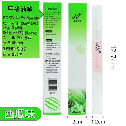 Nail Nutrition Pen, Finger Oil, Nail Oil, Nail Edge Pen, Anti-Dead Skin Barb, Moisturizing Skin Care, Nail Edge Liquid