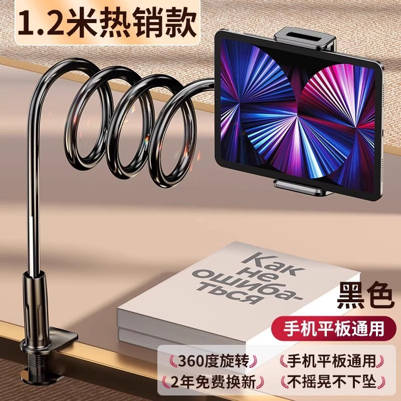 Mobile phone lazy stand, bedside mobile phone stand, bedside desktop, lying on the bed of chasing dramas, dormitory bed fixed frame