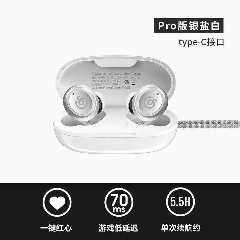 NetEase Cloud Music Bluetooth Headset True Wireless In-Ear Sports Noise Cancelling Headset Suitable for Huawei Apple Universal Single and Double Ear Waterproof Ultra-Long Standby High Sound Quality Game Earbuds