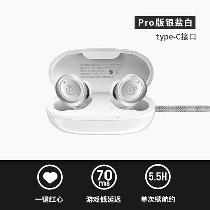 NetEase Cloud Music Bluetooth Headset True Wireless In-Ear Sports Noise Cancelling Headset Suitable for Huawei Apple Universal Single and Double Ear Waterproof Ultra-Long Standby High Sound Quality Game Earbuds