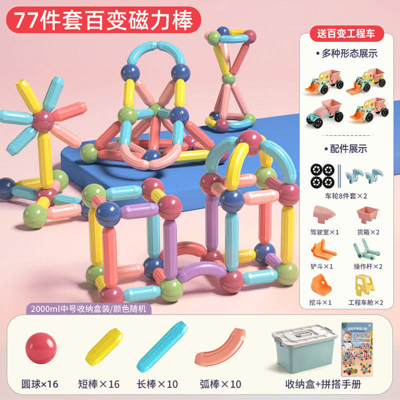 variety magnetic rods, children's early education, puzzle building, building blocks, boys and girls' intellectual development, DIY magnetic toys