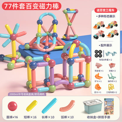 variety magnetic rods, children's early education, puzzle building, building blocks, boys and girls' intellectual development, DIY magnetic toys