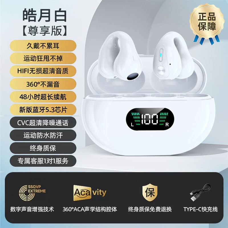 True bone conduction clip-on bluetooth headset wireless  binaural high-value, ultra-clear sound quality, ultra-long standby