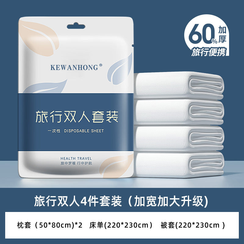 Travel disposable bed sheets, duvet covers, pillowcases, travel dirty pockets, portable three or four pieces of hotel double bedding