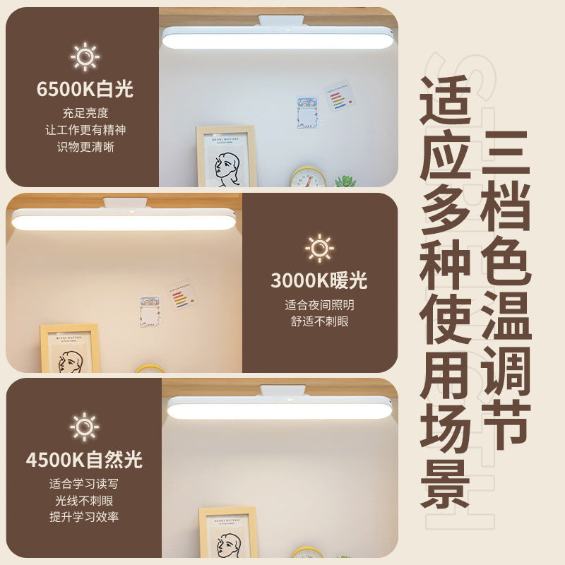 LED eye protection desk lamp, student study special magnetic lamp, dormitory bedside lamp, charging reading light, bedroom night light
