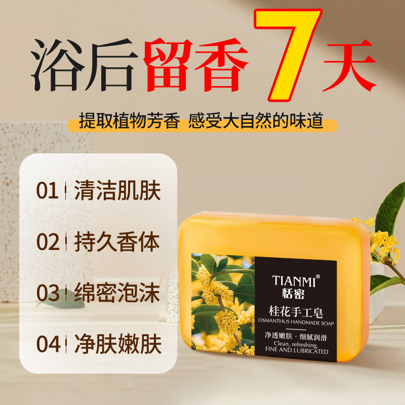 Tianmi 90g series jasmine rose mint osmanthus lemon honey essential oil soap deep cleansing face wash
