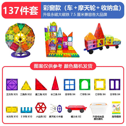 large color window magnetic sheet strong magnetic building block children's educational toy assembly for men and women with free shipping