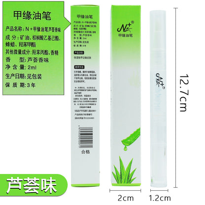 Nail Nutrition Pen, Finger Oil, Nail Oil, Nail Edge Pen, Anti-Dead Skin Barb, Moisturizing Skin Care, Nail Edge Liquid
