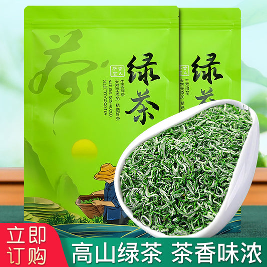 Alpine Green Tea Maojian New Tea Strong Aroma Tea Bulk Bagged Authentic Spring Tea [Newcomer]