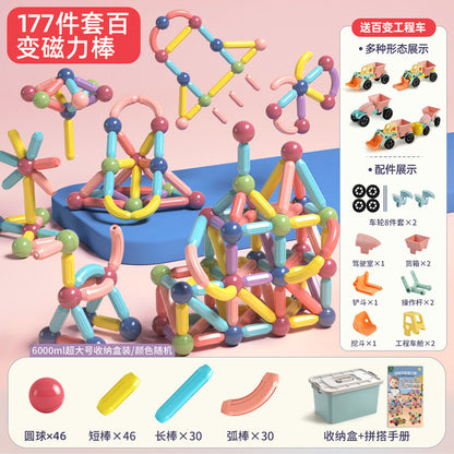 variety magnetic rods, children's early education, puzzle building, building blocks, boys and girls' intellectual development, DIY magnetic toys