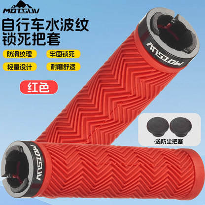 Bicycle grip lock, shock absorption, anti-slip, soft rubber riding skateboard, dead fly, mountain bike universal grip accessories
