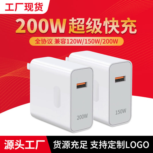spot for 200W Huawei 150W Honor 120W Super Fast Charger Charger Head Mobile Phone Charger Head