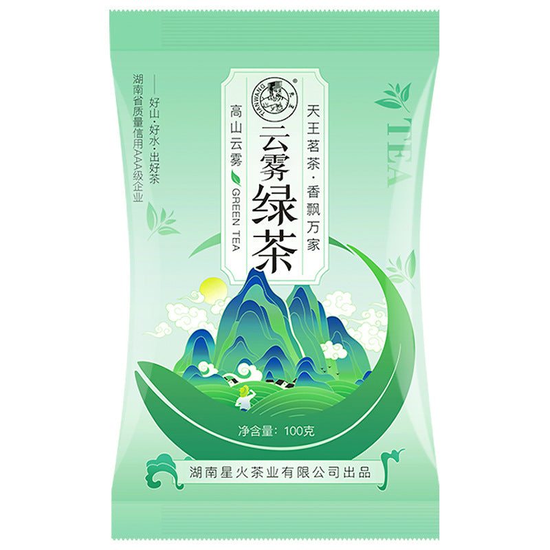 Alpine Green Tea Maojian New Tea Strong Aroma Tea Bulk Bagged Authentic Spring Tea [Newcomer]